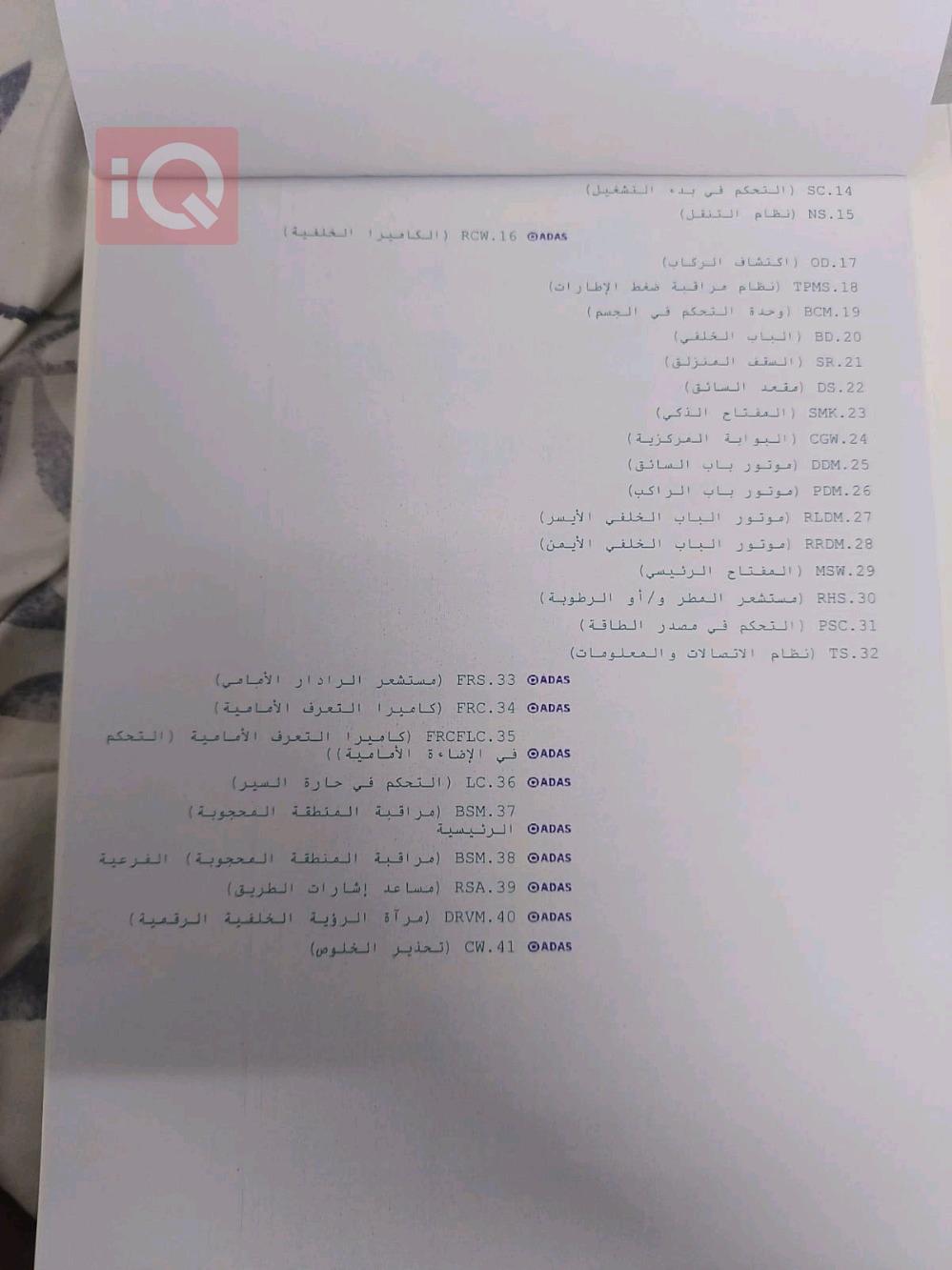 تۆیۆتا ڕاڤ 4